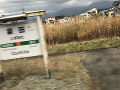 泉田駅