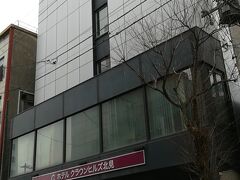 続いて２日目の朝、復路です。

遠軽行の普通は11:37なので、7:57の網走行で逆走しようかとも思ってましたが、
朝食バイキングをゆっくり食べていたら時間が無くなったので、
無理せずそのままチェックアウトの１０時まで居ます

乗り放題も乗らないと損ですが、宿も長く居ないと損ですからね。


ちなみに、北見から遠軽発の代行バス１本目に間に合う普通列車は、
なんと存在しませんｗｗｗ
特急で行くしか無いんです。恐るべしＪＲ北壊道ｗ

遠軽にも宿は有ります。でも、何かと北見の方がいいので、北見まで来ました。