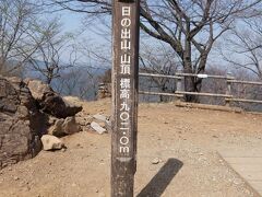 【13:16】日の出山山頂902m