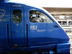 　駅に戻ると、ちょうど特急が入線するところでした。
　大分方面から来た列車なので、ここで進行方向が変わります。