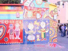 彩虹眷村。可愛いけど街中から車で結構離れてた！その距離の割に規模はそこまで大きくないので、台中滞在が1日だけなら行くことを薦めるかは微妙だなあ・・・こうやって連れてきてもらうんでなければ、自分たちだけではこれなかったと思います。あ、Rainbow granpaのアーティストの黄さん、いてはりました。