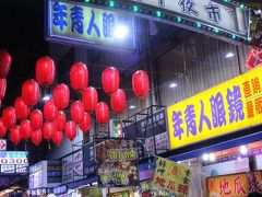 最後は夜市！逢甲夜市はとにかくでかい！