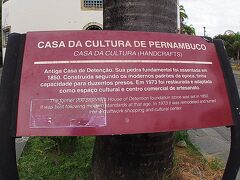 【Casa da Cultura 文化の家】

なにやら、『ペルナンブコ州の文化の家』とポルトガル語で書かれています。