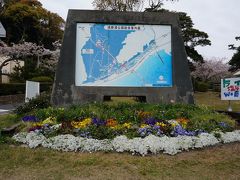 駅を出るとすぐに須磨浦公園があります

春のお花がキレイに咲いていました