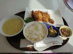 重慶火鍋専門店劉一手の油淋鶏
杏仁豆腐も付いて　972円
ゲレ食とは思えないコスパ。