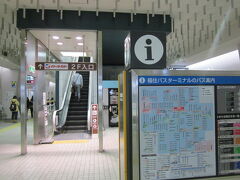 で、すすきのからバスに乗って福住へ。

てか、札幌の地下鉄と中央バスの乗継って、いつの間にか微妙にルールが変わってしまったようですね。往路バス・復路地下鉄での乗り継ぎ割引に期待してSAPICAを使ったのですが、適用されず…( ；∀；)。