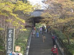 円覚寺　総門

紅葉の時は素晴らしい眺めになるがさくらは見えない。

円覚寺は、鎌倉五山の第二位。
７００年前に蒙古軍の来襲にあったが、何とか神風もあり凌いだ。その時の犠牲者の菩提を弔い、1282年（弘安5年）、鎌倉時代後半北条時宗が中国より無学祖元禅師を招いて創建した。
