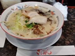 　ランチは駅ビルの中の「ざぼん」でラーメン。830円。豚骨ラーメン。
美味しかったです。