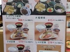 大福うどん デイトスアネックス店