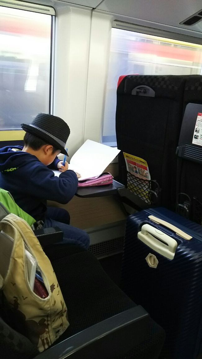 出発日の朝です。楽しみすぎて寝不足の私。<br />久々のバケーションにうかれています。<br /><br />７歳の息子は早起きしても平気な体力が出てきたのか<br />成田空港に向かう途中の成田エクスプレスの中で<br />お絵かきしてました。平常心ですね。<br /><br />うかれる母とは一味違います。<br /><br /><br />