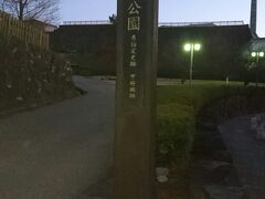 とりあえず観光開始。
ますは甲府城跡を観光します