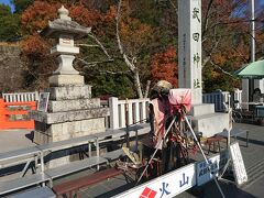 食後にやって来たのは武田神社！
大河ドラマの撮影のセットみたいなのがあります