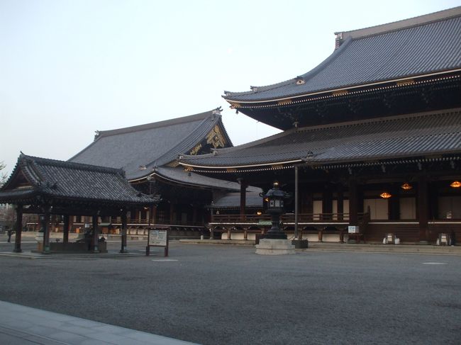 2018年4月遠征 早朝の京都駅周辺 京都駅周辺 京都 の旅行記 ブログ By ぱいぐさん フォートラベル 2018年4月遠征 早朝の京都駅周辺 京都駅周辺 京都 の旅行記 ブログ By ぱいぐさん フォートラベル