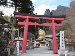 妙義山中之嶽神社
