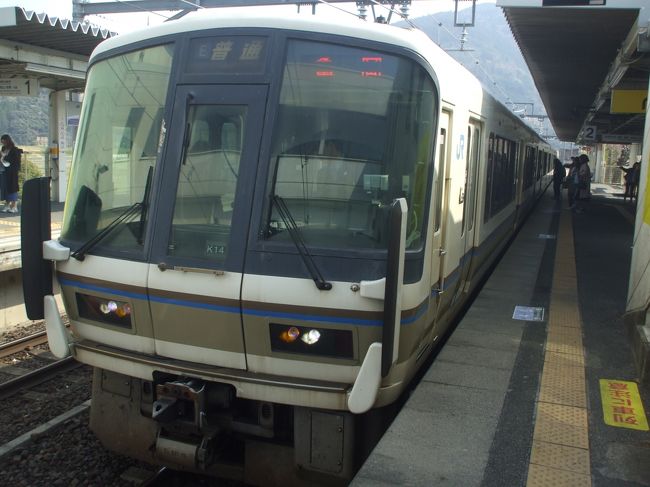 ２０１８年４月遠征 嵯峨野トロッコ列車に乗車 嵐山 嵯峨野 太秦 桂 京都 の旅行記 ブログ By ぱいぐさん フォートラベル