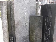 菊富士ホテル跡の碑．　明治30年に下宿菊富士楼として開業し，大正3年五層楼を新築し菊富士ホテルと改名した．昭和20年3月の戦災で50年の歴史を閉じた.

多くの文学者らが止宿した．


