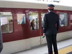 お上りさん、京都駅で迷う(笑)
数年前に伏見稲荷まで移動したことがあるので、楽勝かと思ったけど
近鉄奈良線の改札口を通った瞬間に、予約してた特急が出発した(ノД`)・゜・。
そんな訳で、次の急行で橿原神宮前経由で吉野へ向かいます。
橿原神宮前駅では、観光客がゾロゾロ移動するので、ついていけば迷うことなし！
