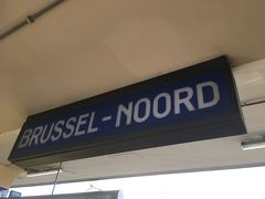 ブリュッセル空港駅からブリュッセル北駅へ。

ここからアルロン(Arlon)行の電車に乗って、終点アルロンからルクセンブルク行の電車に乗車。