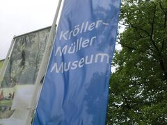 5月11日（日）ホテルからバスで1時間半程走ってクレラーミュラー美術館に行きます。
