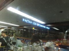 再びキャセイに乗りフィリピンのセブ・マクタン空港へ。
夜19時半に到着。