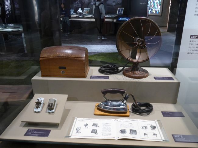 懐かしい家電製品が並ぶ100周年を迎えたPanasonicのパナソニック
