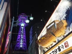 歩いて、宿に向かう。

新世界あたり、通天閣と立体的な看板。