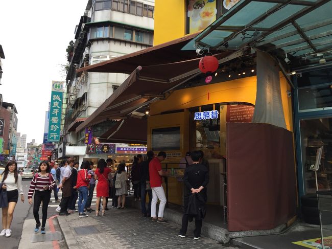 デザートにかき氷。すごい人、、ここも後で知ったけど有名店みたい。