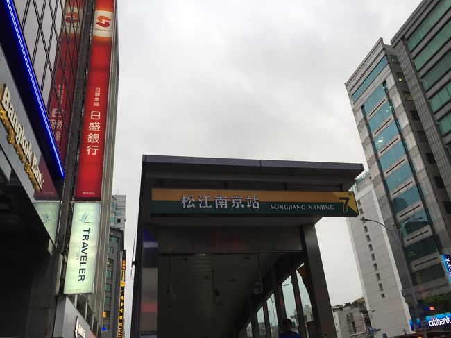 小腹を満たしに、、