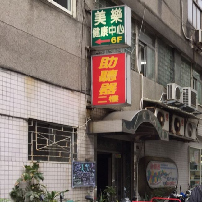 ホテルの近くのマッサージ屋さん<br />足30分だけやってスッキリ。