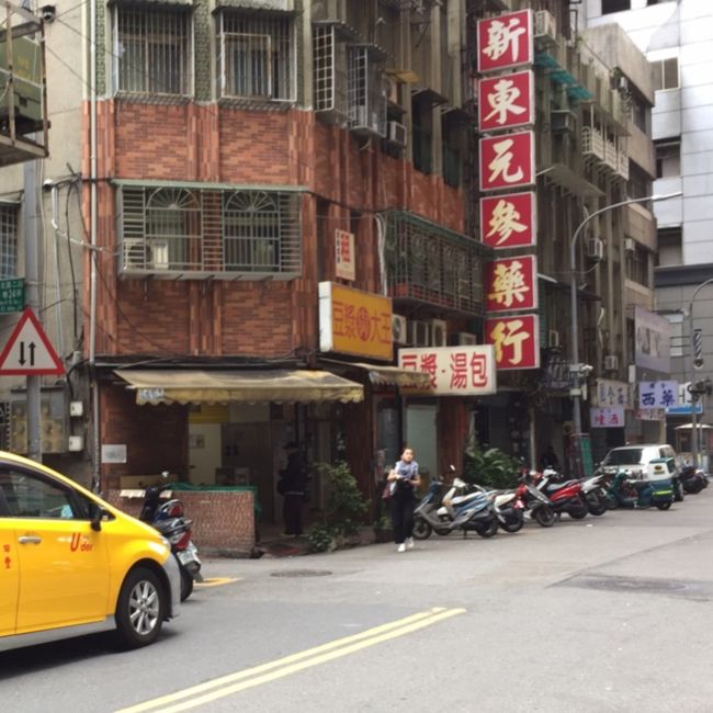 世界豆漿大王。ホテルから歩いてすぐの所にありました。