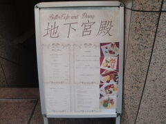 次回　覗いてみよう！