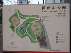 掃部山公園に到着です。横浜市内の桜の名所の一つです。