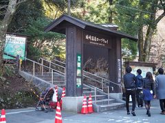 初日で時間も中途半端なので、山頂に上って温泉街を一望しましょう！

城崎温泉ロープウェイへ。