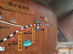 鳴子温泉駅に到着。