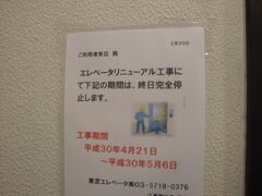 浅草線　三田駅
　地上へ行くエレベーター　１基あります