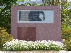 ここには2005年に亡くなった、本田美奈子.さんの記念歌碑があります。
彼女は小さい頃から朝霞で育ち、お墓も朝霞市内のお寺にあります。

とてもキレイに保たれていますね。