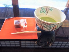 和食 花の茶屋