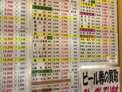 旅初めに、東京駅近くの金券ショップにて、田沢湖までの切符を購入。

地下街を少し歩きますが、往復で4,000円も安くなるのでお得♪

みどりの窓口に行き、座席指定をします。
(券売機でも可能と書いてありましたが、なぜかできなかったです)