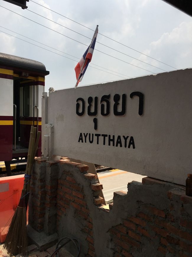 あー此の地に来たんだ。<br />感無量