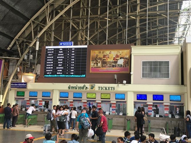 チケットは窓口で買います。<br />上に並んでいる表示板に列車番号が書かれていて、乗りたい列車の窓口に並ぶようです。<br />自分の番になって、一言だけ「アユタヤ！」と元気に伝えると15バーツと言ってチケットを出してくれた。45円 は安い！