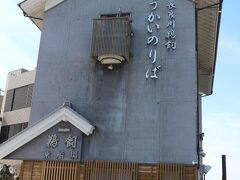 川原町の古い町並みを入ってすぐの所にうかいのりばも。