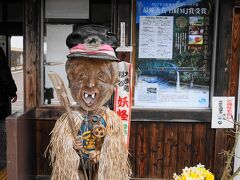 終点大歩危駅に着きました。
