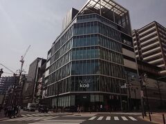 ◇ 東京・渋谷『hotel koe tokyo』

2018年2月9日に渋谷公園通りにオープンした
『ホテル コエ トーキョー』の外観の写真。

以前、『渋谷PARCO パート2』があった場所です。

hotel koe は、ライフスタイルブランド「koe」のブランドコンセプト
である「new basic for new culture」を体現する場として、
「今」と「未来」、そして「日本」と「世界」を見据えたグローバルな
視点でデザインされたホテルです。
ステイ／ファッション／ミュージック＆フードの３つのキーワードを
軸に日常と非日常の融合と新しい文化を生み出します。 

http://hotelkoe.com/#top