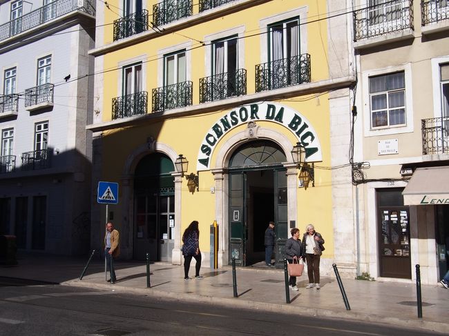 そろそろリスボンを離れる時間が近づいてきました。<br />でもせっかくなのでリスボン名物、ビカのケーブルカーに乗ります。