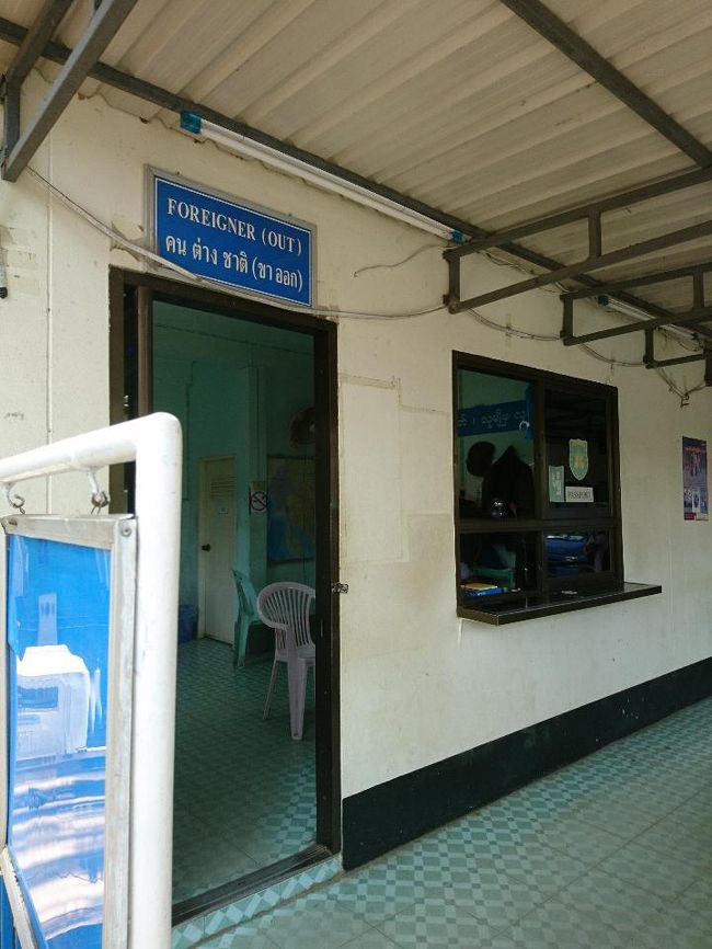 出国側で、day tripとして、預けた<br />パスポートを、受け取りに行きました。<br /><br />ここの、若い官吏、ハンサム。<br />プラス、笑顔で、見送ってもらった。<br />また来てくださいと。