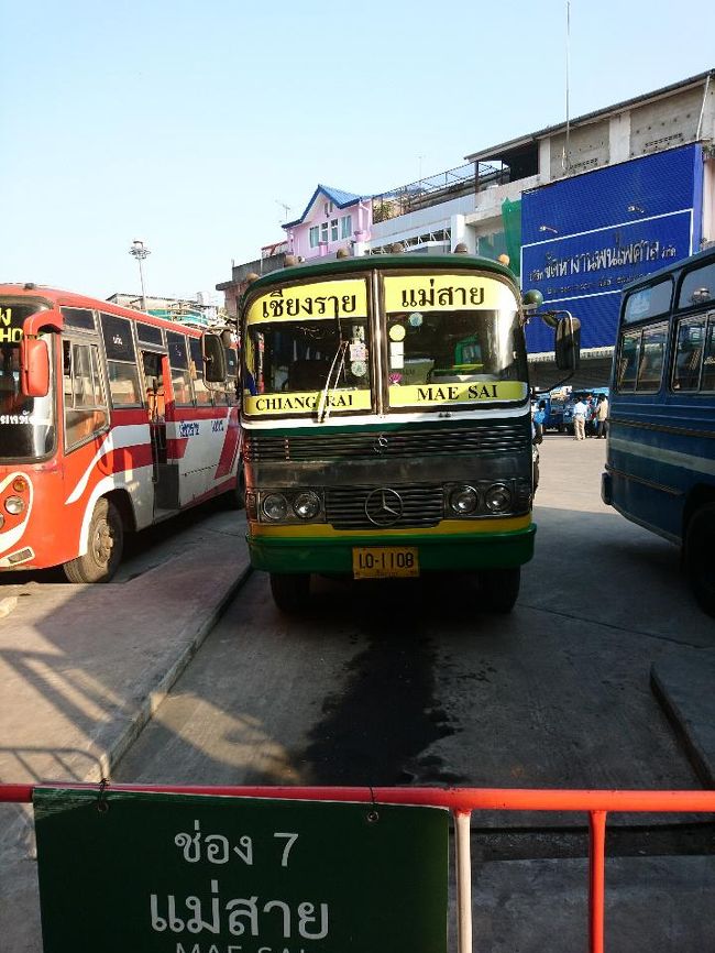 チェンライ発　３９ＢＴ<br />ソンテク　　　１５ＢＴ<br /><br />時間、　約２時間<br />７時４５分くらいに出発<br />９時３０分ごろ到着<br /><br />ソンテクに、乗り換えて、１０分ほどで、国境