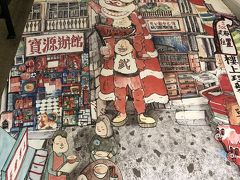 中廊下の床のザ！香港なイラスト。
獅子舞と、中環の路地なのかな。