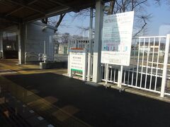 すぐ近くに、さっき上を通り越したわたらせ渓谷鐵道の運動公園駅がある。