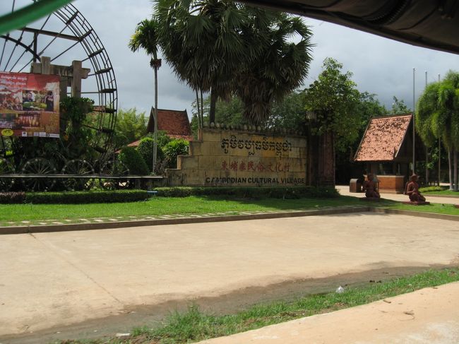 カンボジア文化村