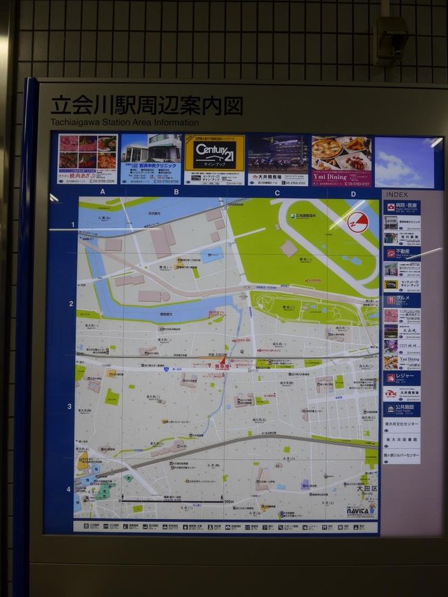 今度は東京の像を見て回る弾丸ツアー!! Part5 坂本龍馬ゆかりの地・立会川で坂本龍馬像と砲台跡を見てきました!! O(^-^)O